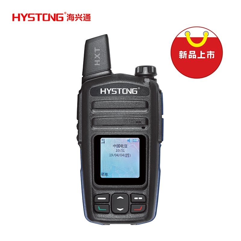 海興通SZ-600公網(wǎng)對講機(jī)